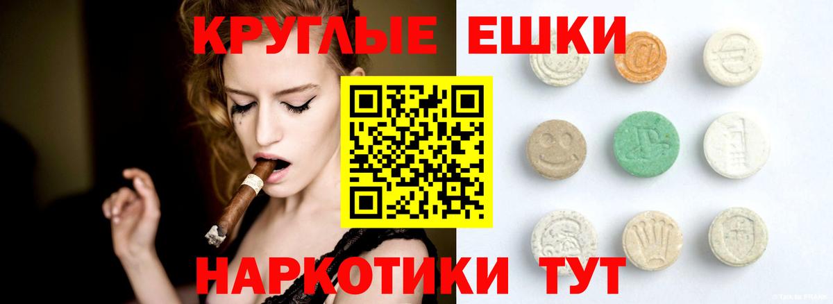 ЭКСТАЗИ TESLA Евпатория