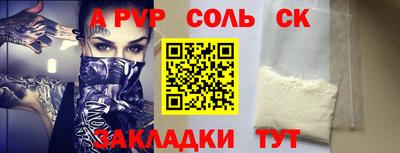 прущая мука Можга