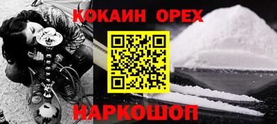 героин Можайск