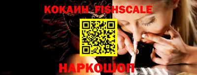 мяу мяу кристалл Моздок