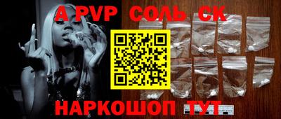 прущая мука Можга