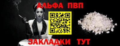 мяу мяу кристалл Моздок
