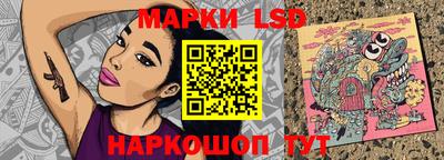 мяу мяу кристалл Моздок