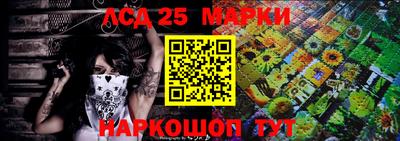 мяу мяу кристалл Моздок