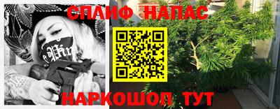героин Можайск