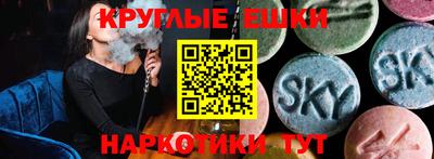 мяу мяу кристалл Моздок