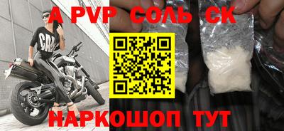 героин Можайск