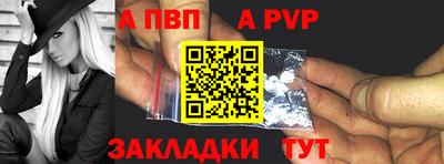мяу мяу кристалл Моздок