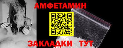 прущая мука Можга