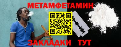 мяу мяу кристалл Моздок
