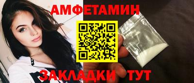 героин Можайск