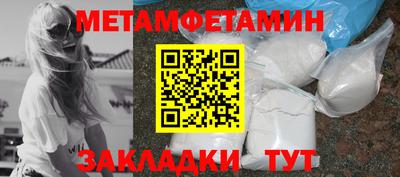 мяу мяу кристалл Моздок