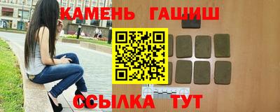 мяу мяу кристалл Моздок
