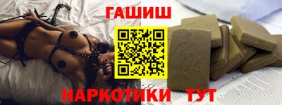 мяу мяу кристалл Моздок