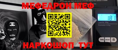 героин Можайск