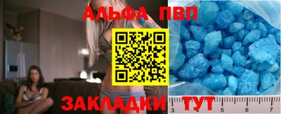 мяу мяу кристалл Моздок