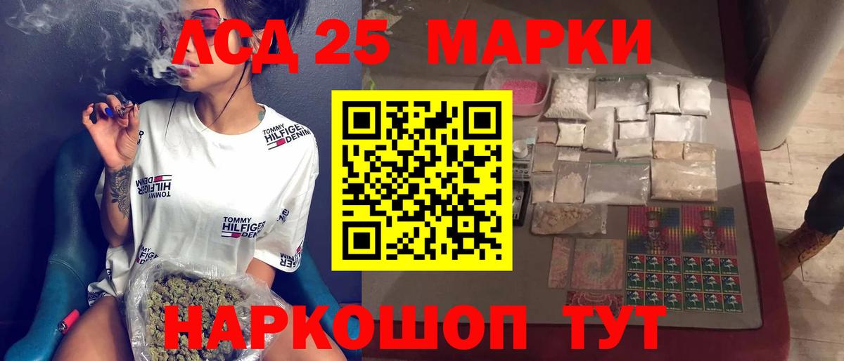 Евпатория  LSD-25 экстази ecstasy  OMG зеркало  Вход с VPN  ЛСД экстази ecstasy 