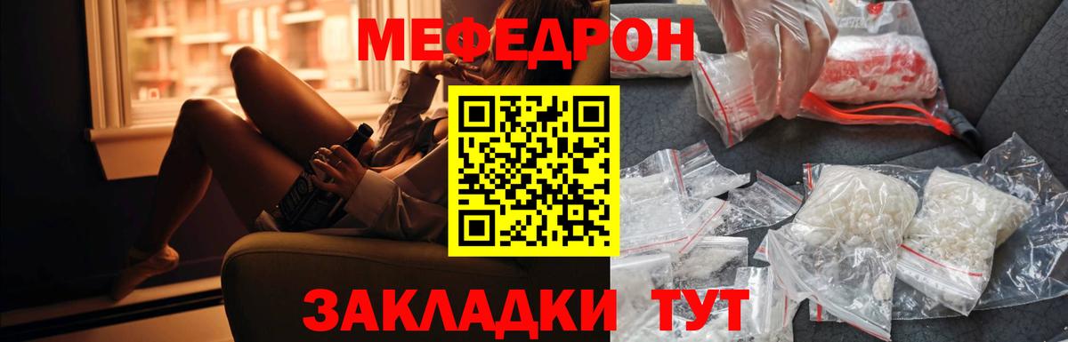 МЯУ-МЯУ мяу мяу  Вход с VPN  МЯУ-МЯУ  Евпатория 