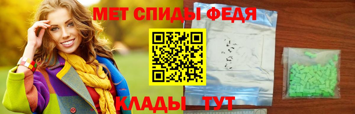 Метамфетамин витя  Метамфетамин витя  Метамфетамин  Вход с VPN  Евпатория 