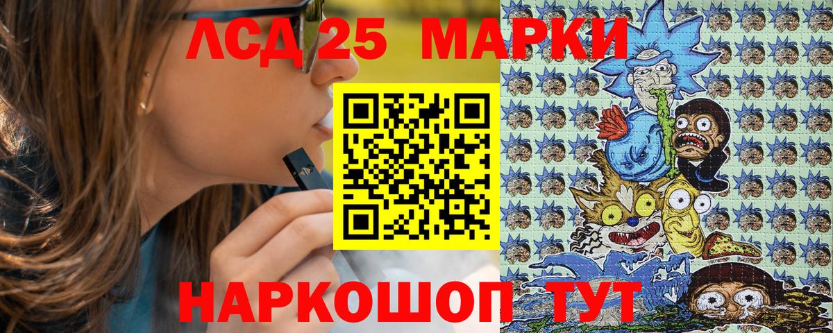 МЕФ кристаллы  Cocaine  Евпатория  МЕТАМФЕТАМИН  Вход с VPN  Конопля  АМФЕТАМИН кристаллы 