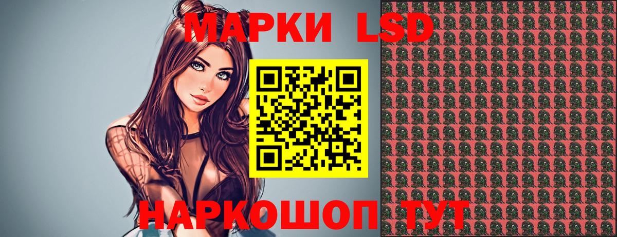 Марки N-bome 1500мкг  Марки N-bome 1500мкг  Вход с VPN  Евпатория 
