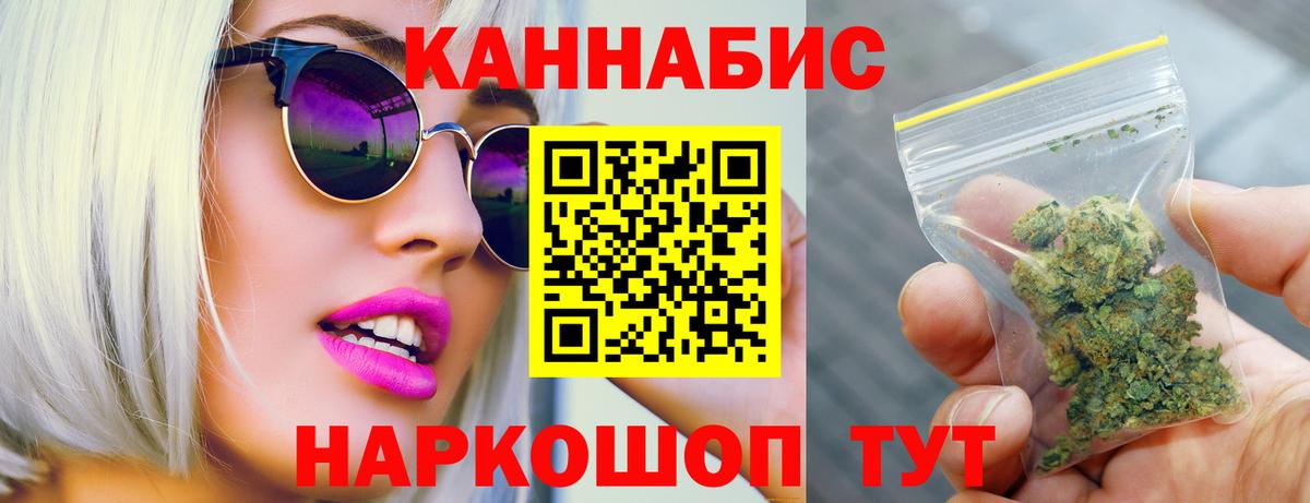 Каннабис White Widow  Вход с VPN  Бошки марихуана гибрид  Канабис LSD WEED  Марихуана тримм  Евпатория 