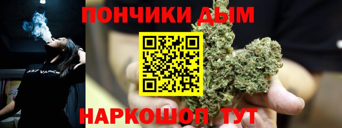 Марихуана LSD WEED Евпатория